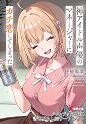 メロンブックス特典画像
