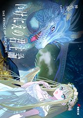 アニメイト特典画像