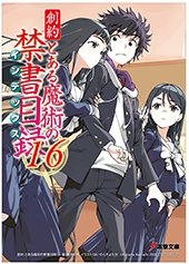 アニメイト特典画像