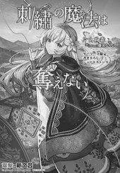 ゲーマーズ特典画像