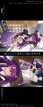メロンブックス特典画像