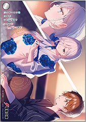 ゲーマーズ特典画像