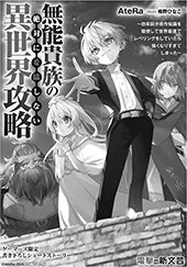 ゲーマーズ特典画像