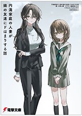 アニメイト特典画像