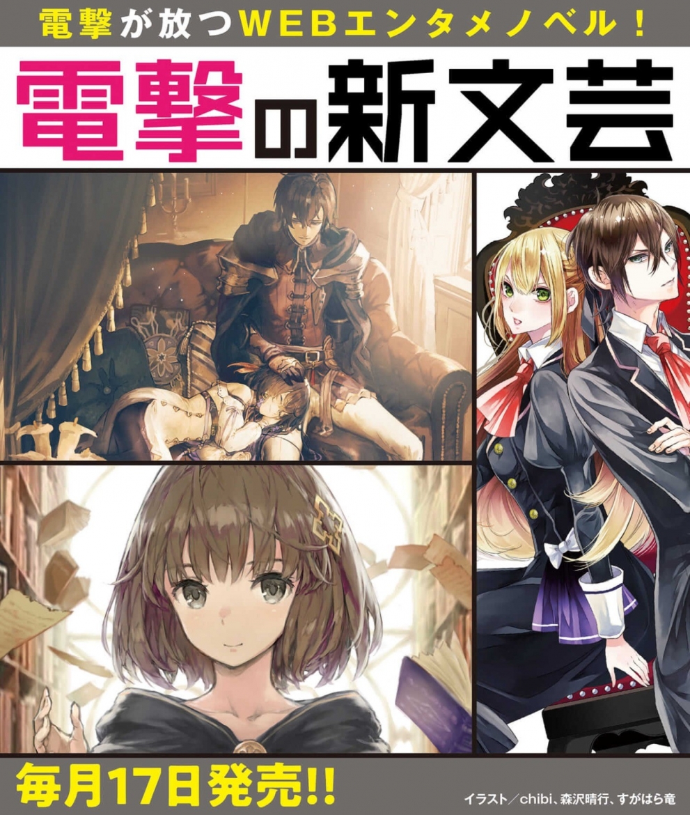 Ngantuoisoneo5 ひどい 亮すば 小説