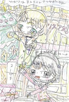 東京都／リノン