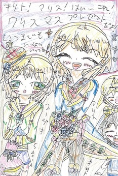 東京都／リノン