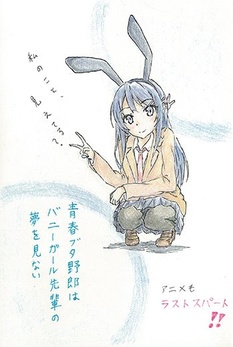 鳥取県／フユキ