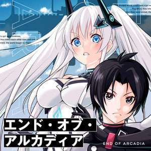エンド・オブ・アルカディア サムネイル画像
