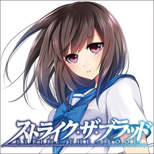 ストライク・ザ・ブラッド サムネイル画像