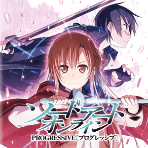 ソードアート・オンライン プログレッシブ サムネイル画像