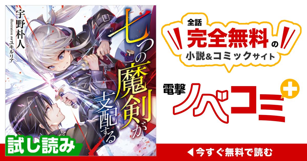 【未開封シュリンク付】電撃文庫マガジン　プロローグ　vol.1 電撃文庫マガジン vol.1〜15、プロローグ、増刊 セット - メルカリ