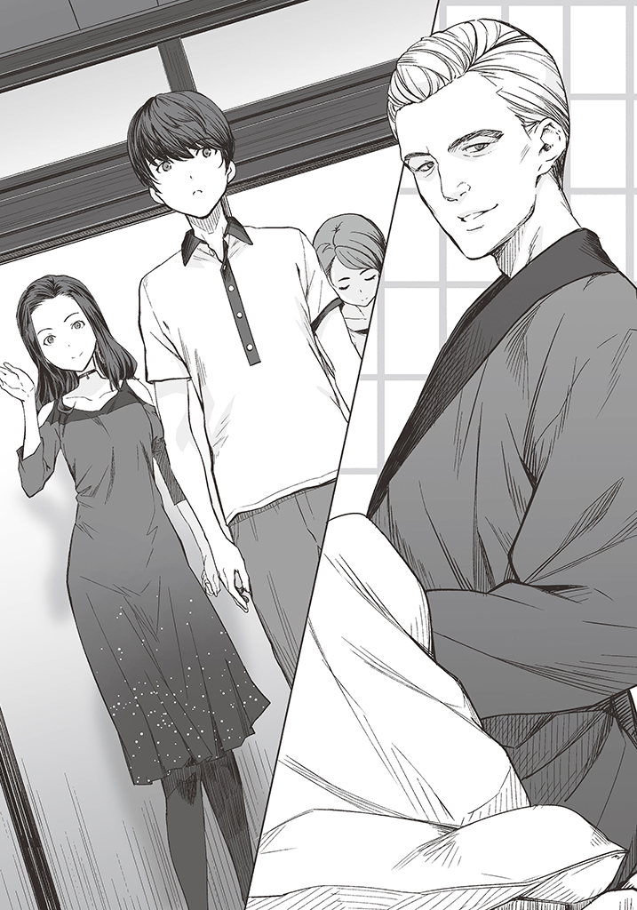 電撃文庫 宇宙人の村へようこそ 四之村農業高校探偵部は見た 試し読み 15ページ