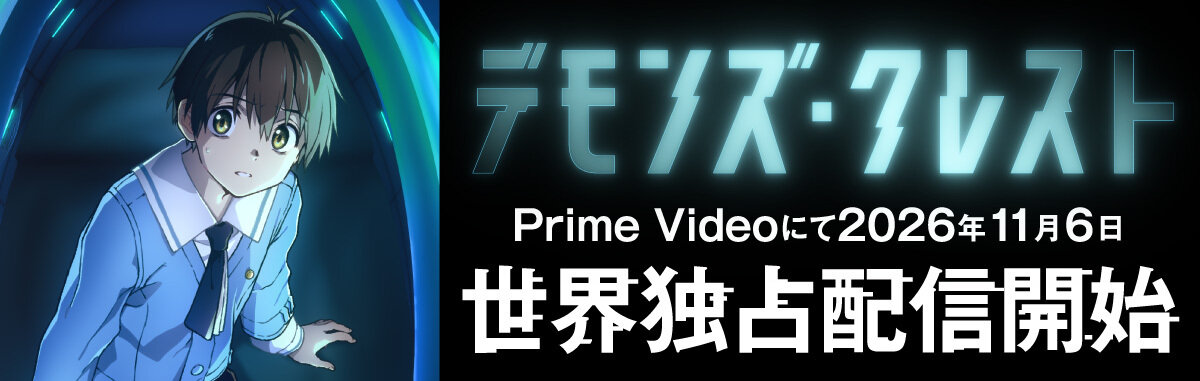 配信_banner