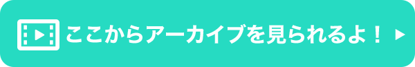 ここからよめるよ！