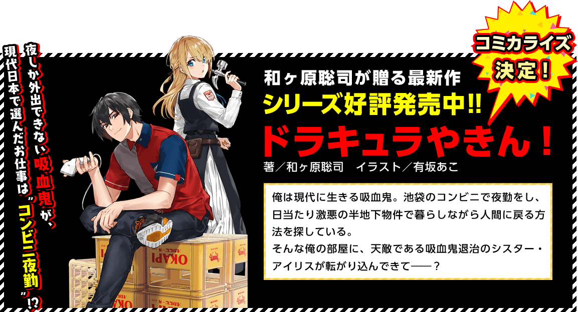 最も共有された ご 近所 物語 イラスト 集 無料のpng画像