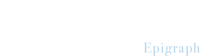 全世界が一つの舞台、そこでは男女を問わぬ、人間はすべて役者に過ぎない、それぞれ出があり、引込みあり、しかも一人一人が生涯に色々な役を演じ分けるのだ―― （ウィリアム・シェイクスピア　『お気に召すまま』　福田恆存訳）