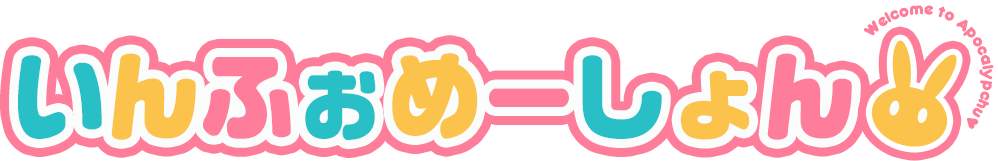 INFORMATION 書籍情報