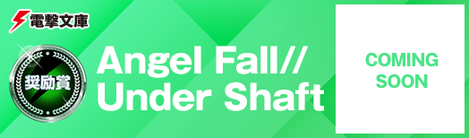 Angel Fall//Under Shaft