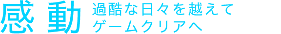 主なSAO関連本ラインナップ