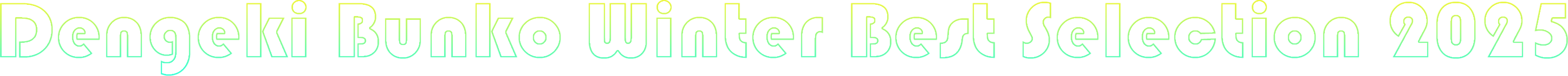 Dengeki Bunko Winter Best Selection 2025