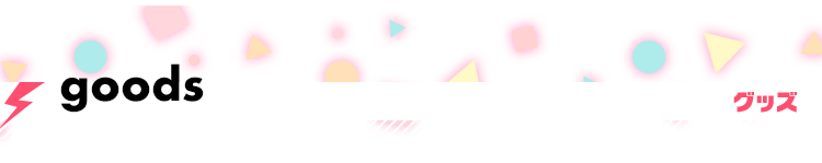 電撃文庫 冬の祭典オンライン2021｜電撃文庫公式サイト