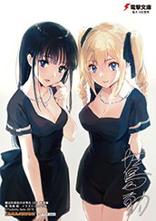 ゲーマーズ特典画像