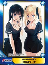 アニメイト特典画像