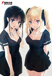 WonderGOO特典画像