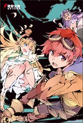 WonderGOO特典画像