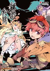 ゲーマーズ特典画像