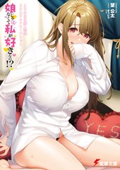とらのあな特典画像