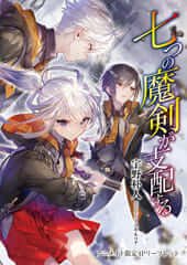 アニメイト特典画像