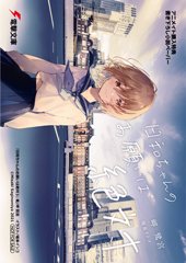 アニメイト特典画像