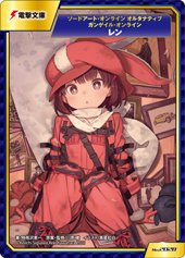 アニメイト特典画像