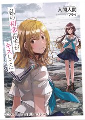 アニメイト特典画像