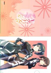 メロンブックス特典画像