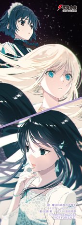 とらのあな特典画像