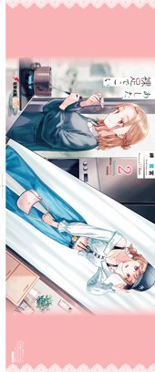 メロンブックス特典画像