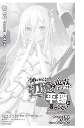 ゲーマーズ特典画像