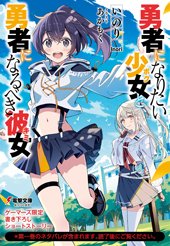 ゲーマーズ特典画像