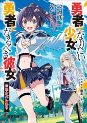 アニメイト特典画像